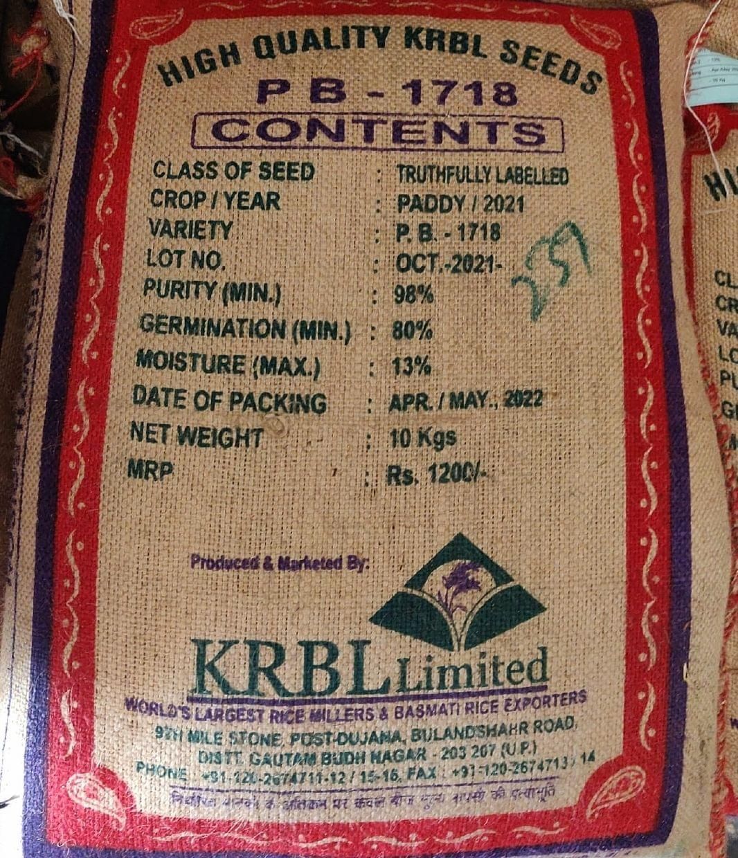 Paddy Seed- PB-1718 (T/L)