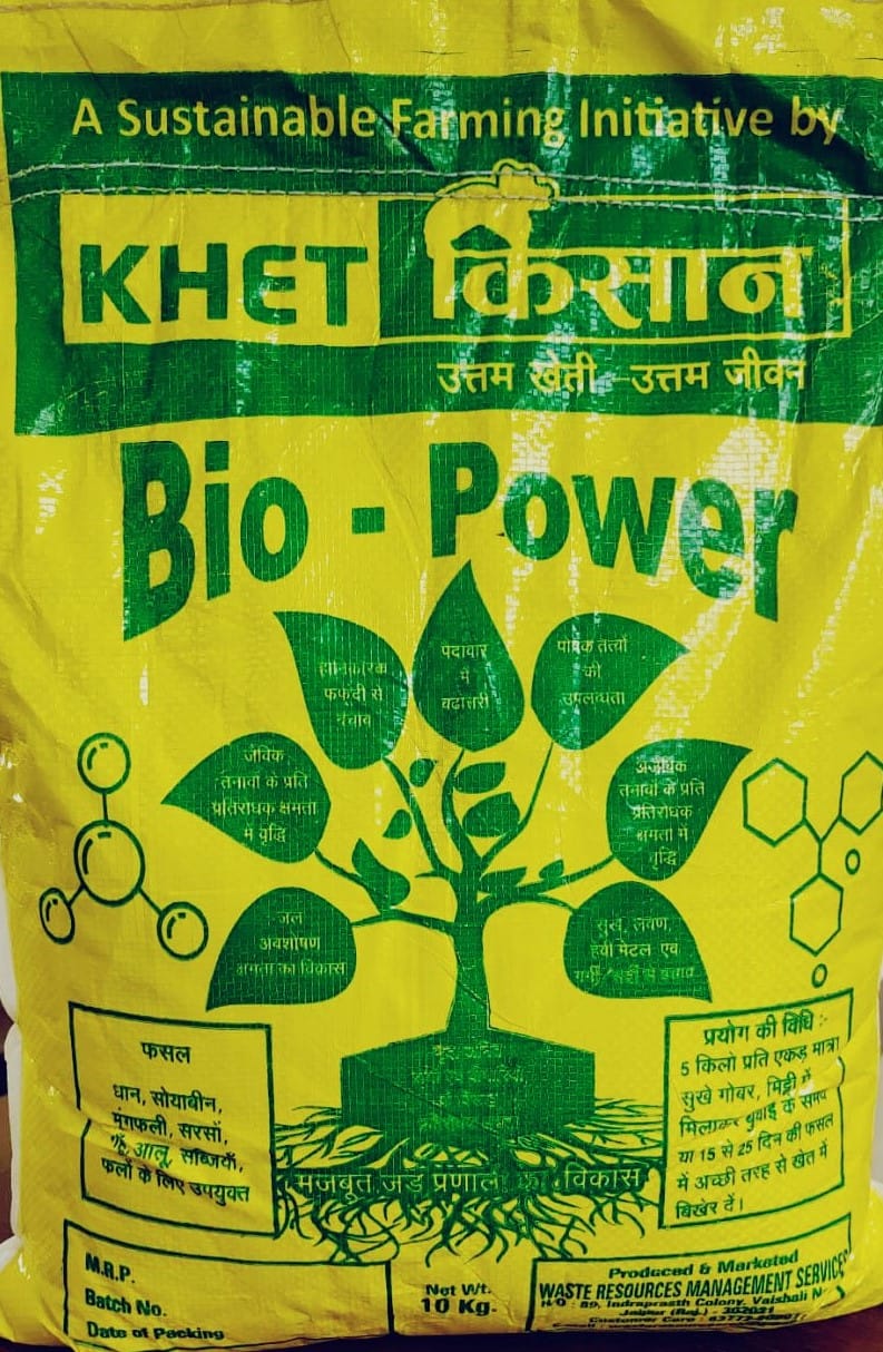 Bio power