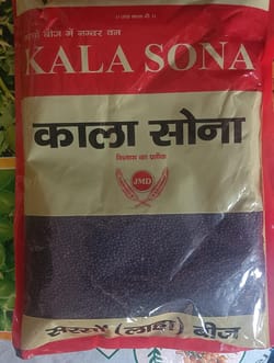 Kala Sona
