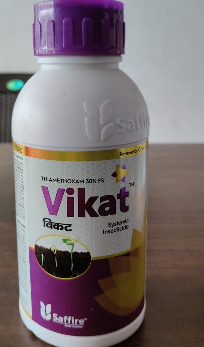 Vikat